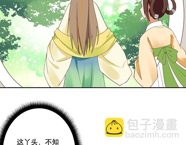 第13回 善施(1/2)-第13话
