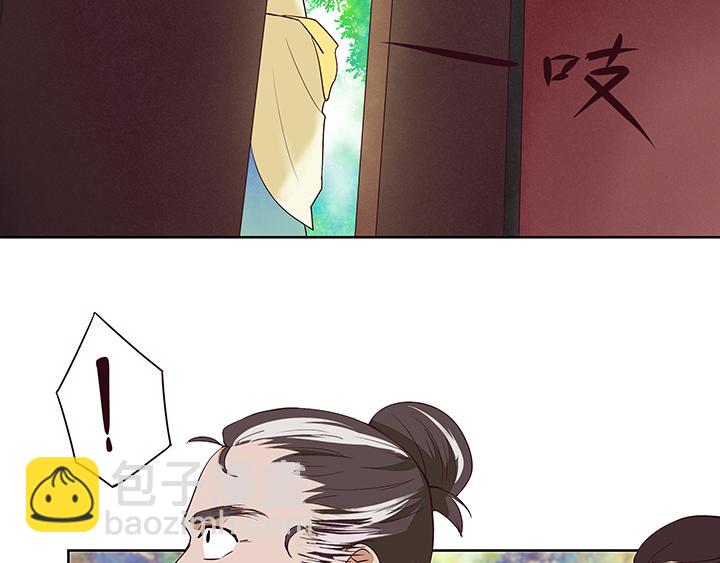 第13回 善施(1/2)-第13话
