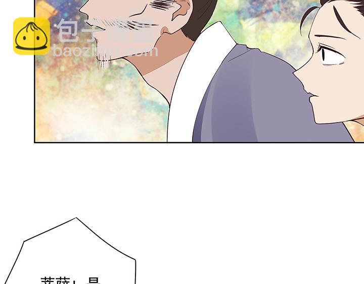 第13回 善施(1/2)-第13话