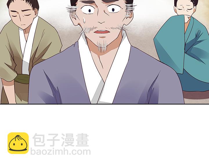 第13回 善施(1/2)-第13话