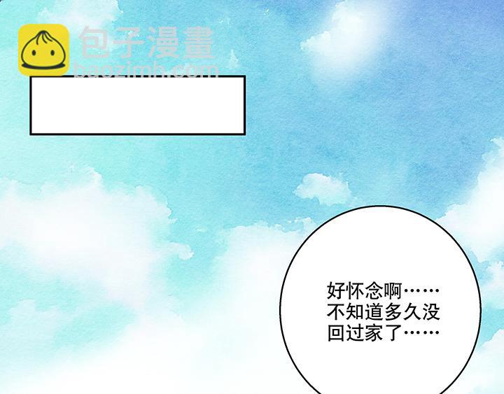第13回 善施(1/2)-第13话