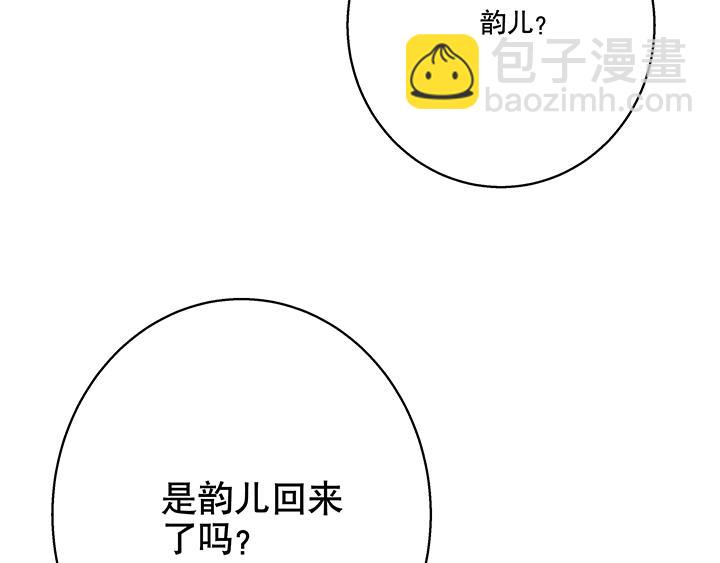 第13回 善施(1/2)-第13话