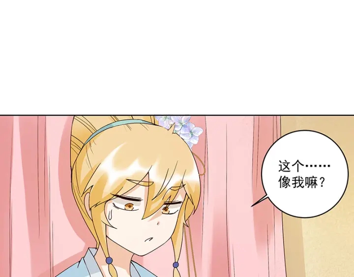 第121话 遇劫-第121话
