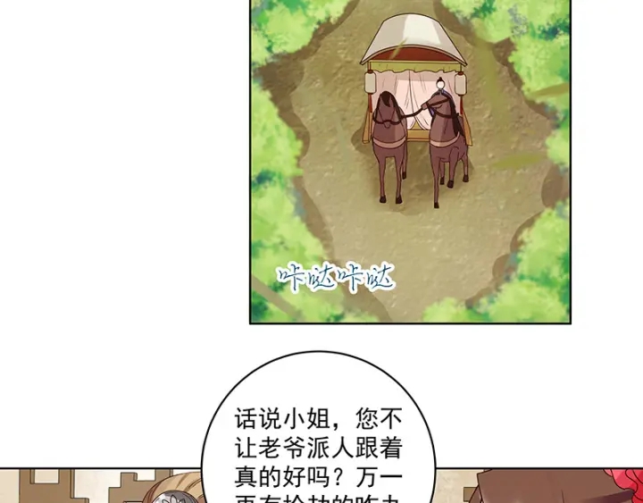 第121话 遇劫-第121话