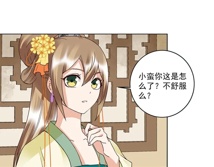 第121话 遇劫-第121话