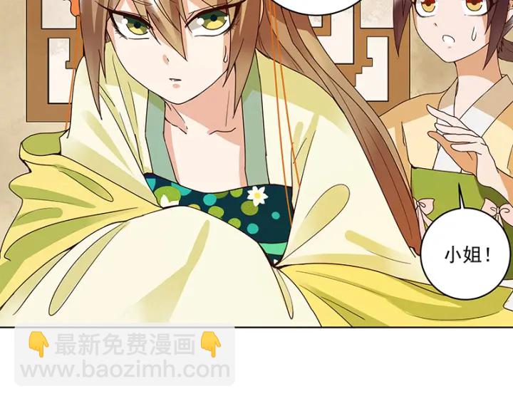 第121话 遇劫-第121话