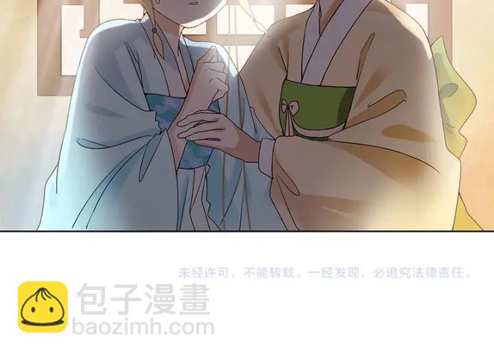 第121话 遇劫-第121话