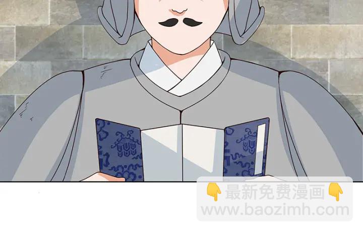 第121话 遇劫-第121话