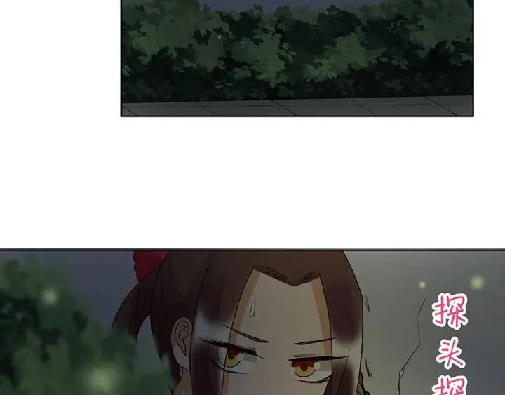第123话 塞翁失马-第123话
