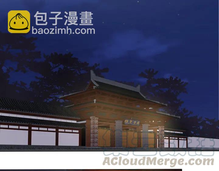 第123话 塞翁失马-第123话