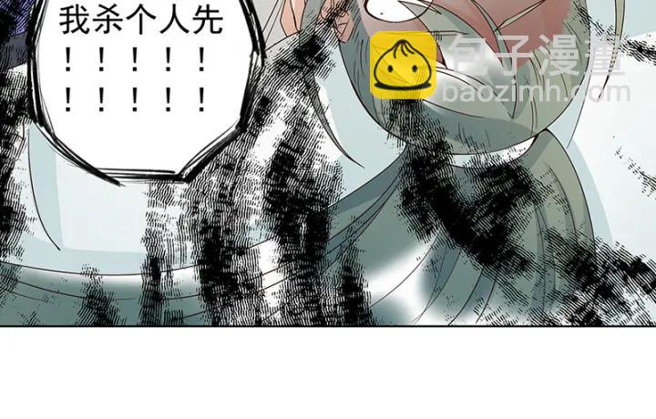 第125话 原来是她！-第125话