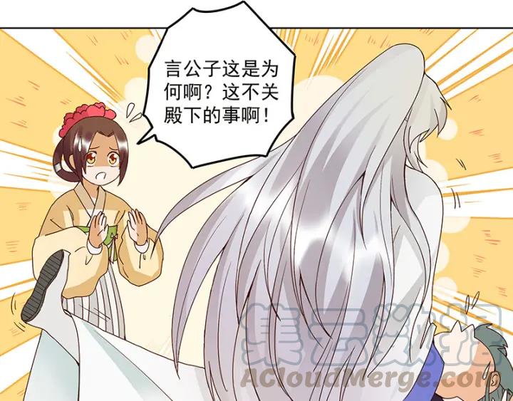 第125话 原来是她！-第125话