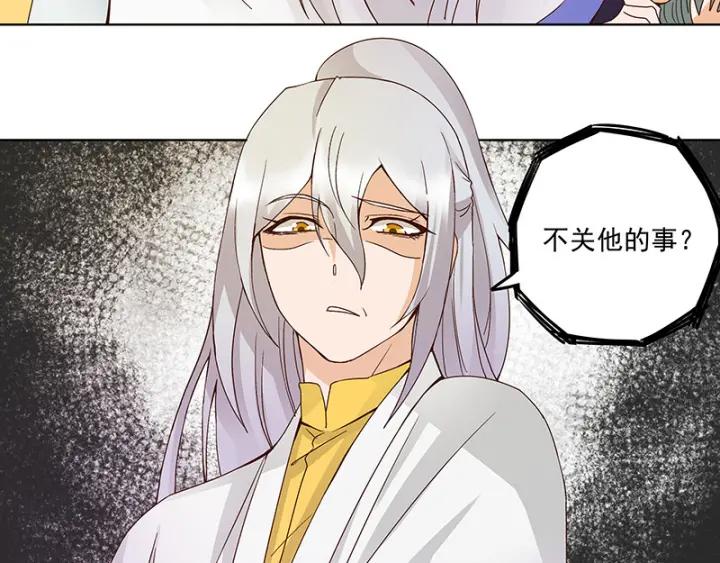 第125话 原来是她！-第125话
