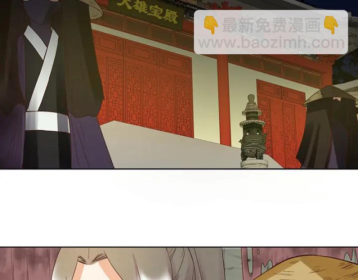 第125话 原来是她！-第125话