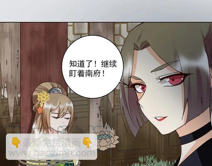 第125话 原来是她！-第125话