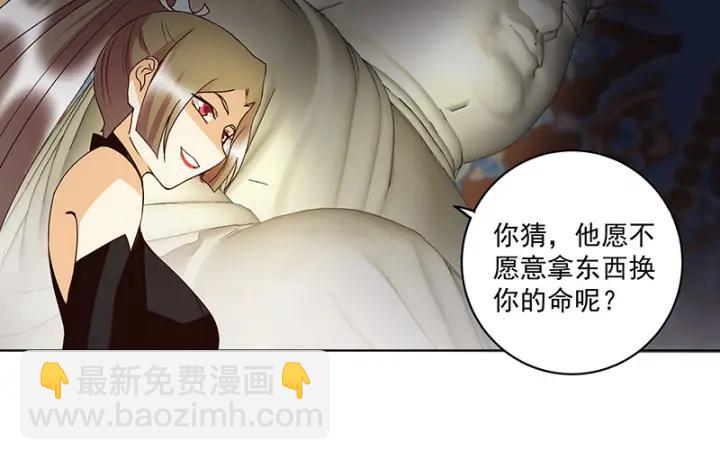 第125话 原来是她！-第125话