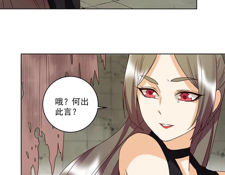 第125话 原来是她！-第125话