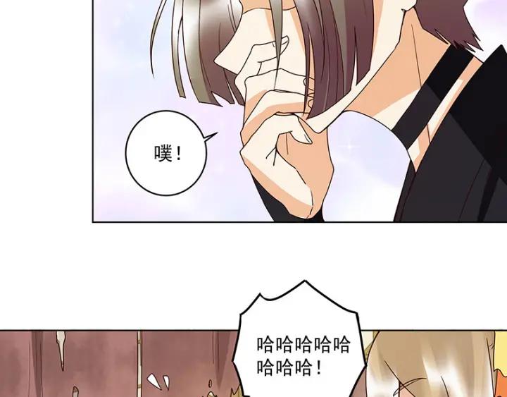 第125话 原来是她！-第125话