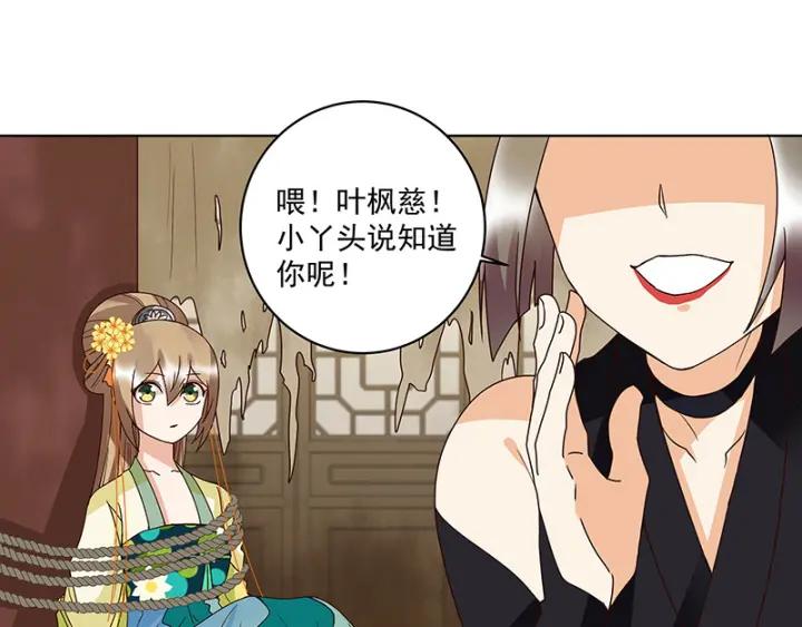 第125话 原来是她！-第125话