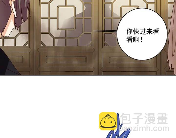 第125话 原来是她！-第125话