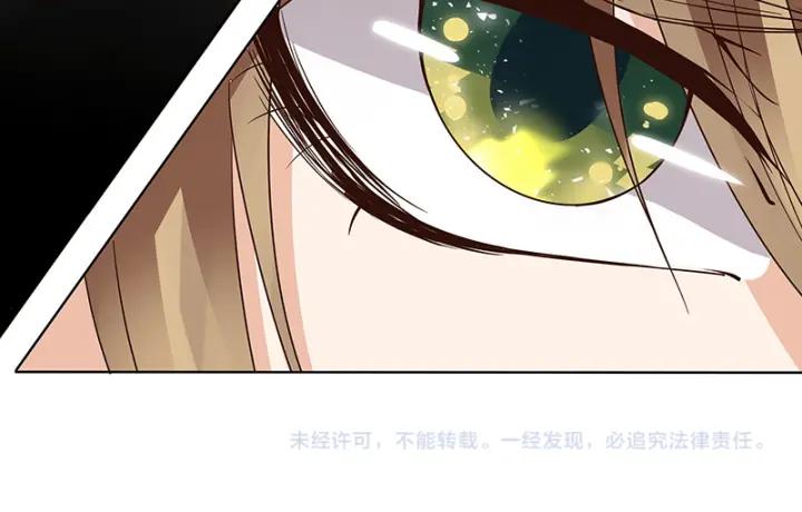 第125话 原来是她！-第125话