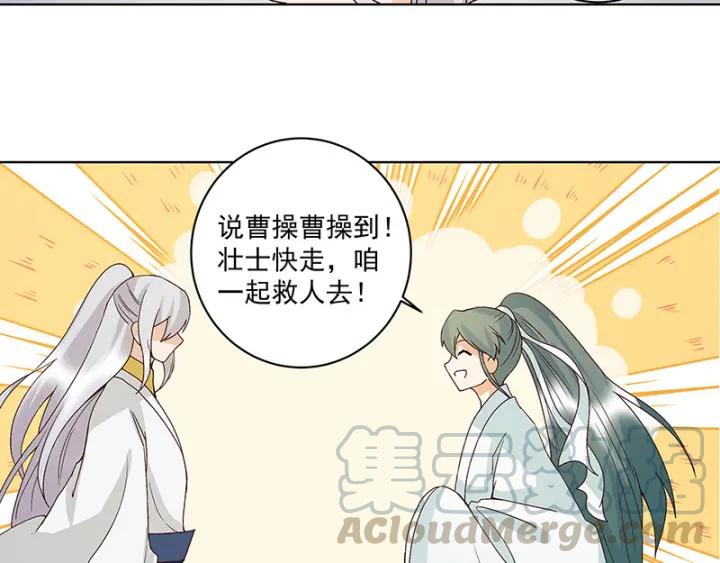 第125话 原来是她！-第125话