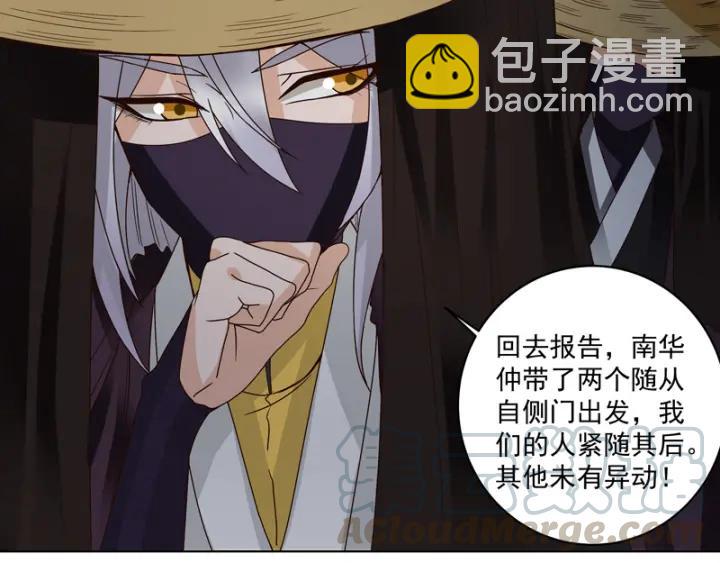 第127话 营救-第127话