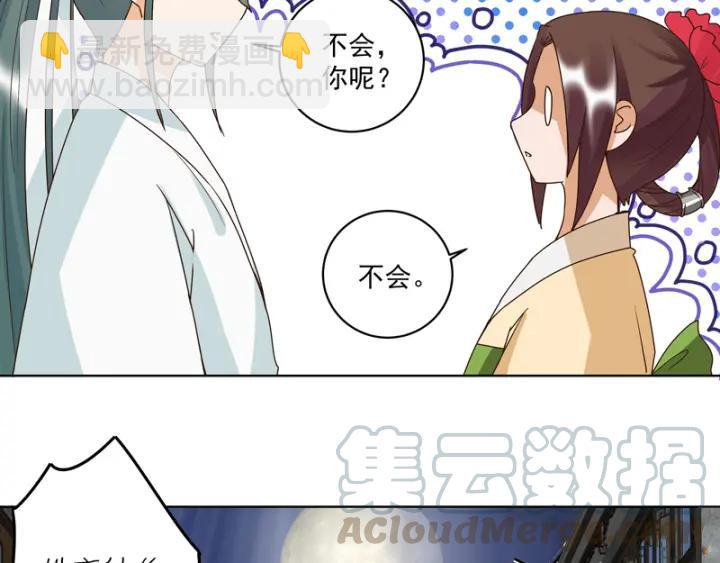 第127话 营救-第127话