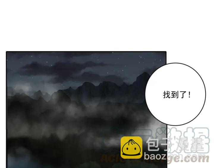 第127话 营救-第127话