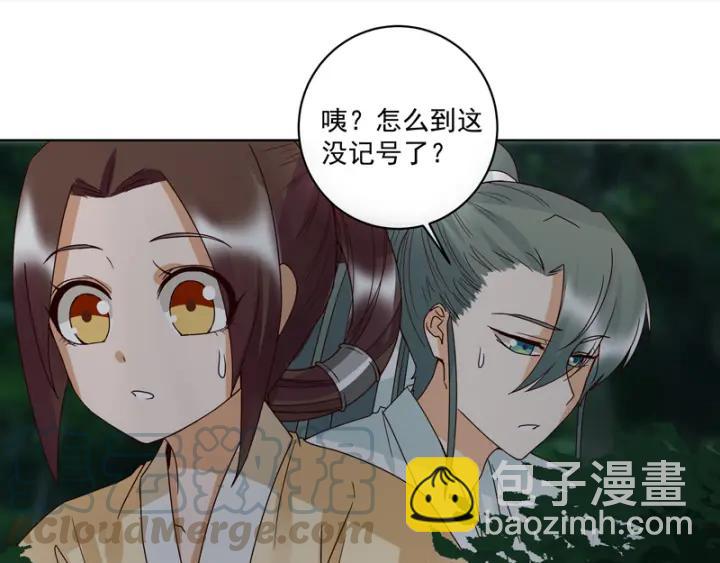 第127话 营救-第127话