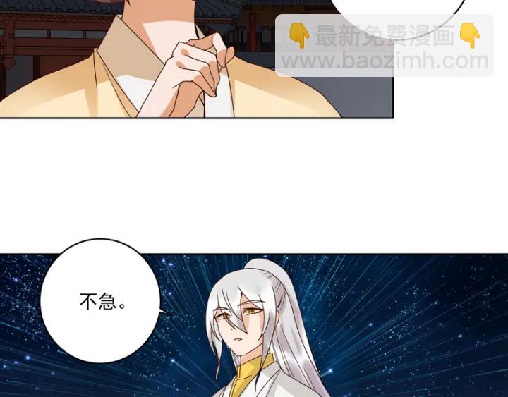 第127话 营救-第127话