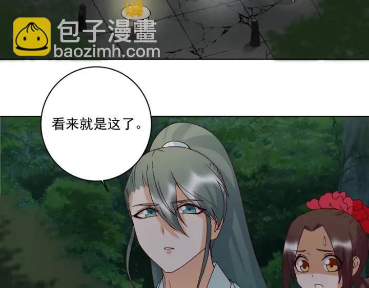 第127话 营救-第127话