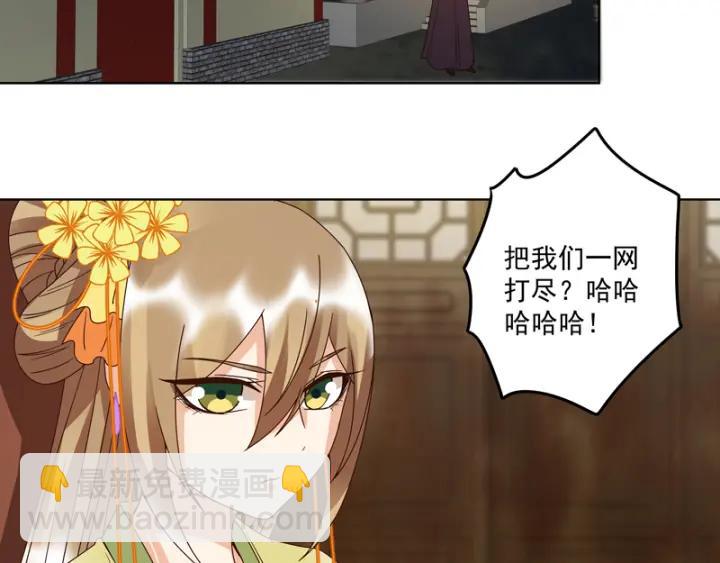 第127话 营救-第127话