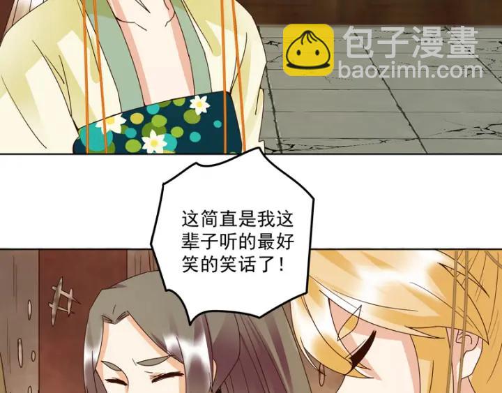 第127话 营救-第127话