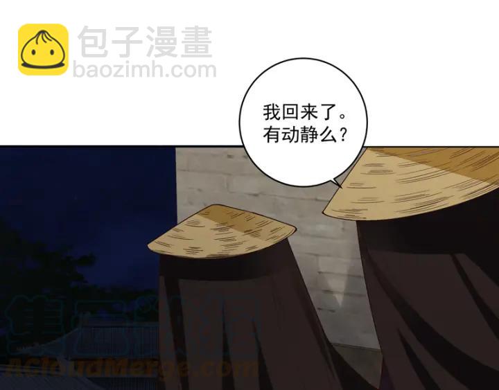 第127话 营救-第127话