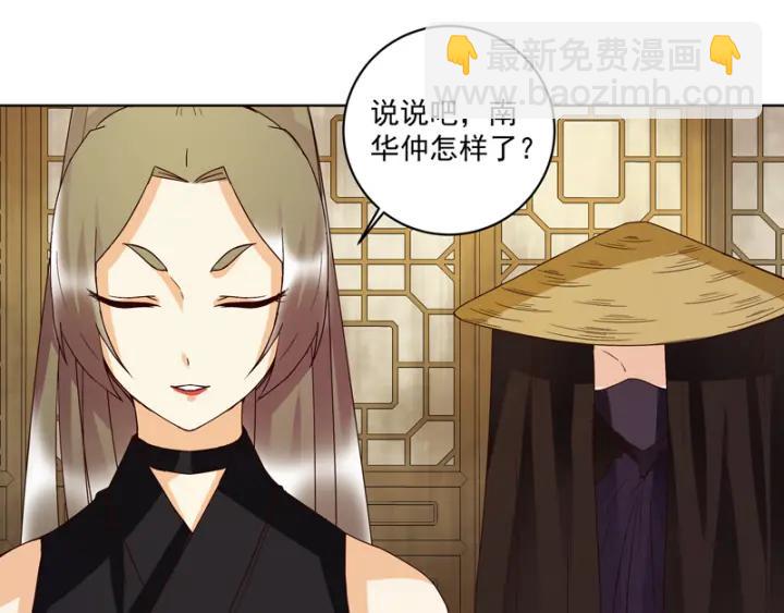 第129话 柳暗花明(1/2)-第129话