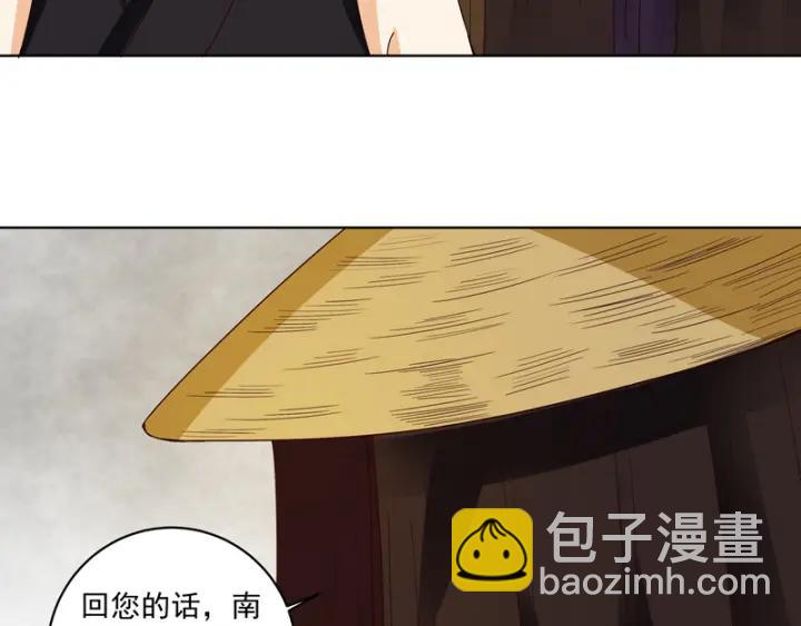 第129话 柳暗花明(1/2)-第129话