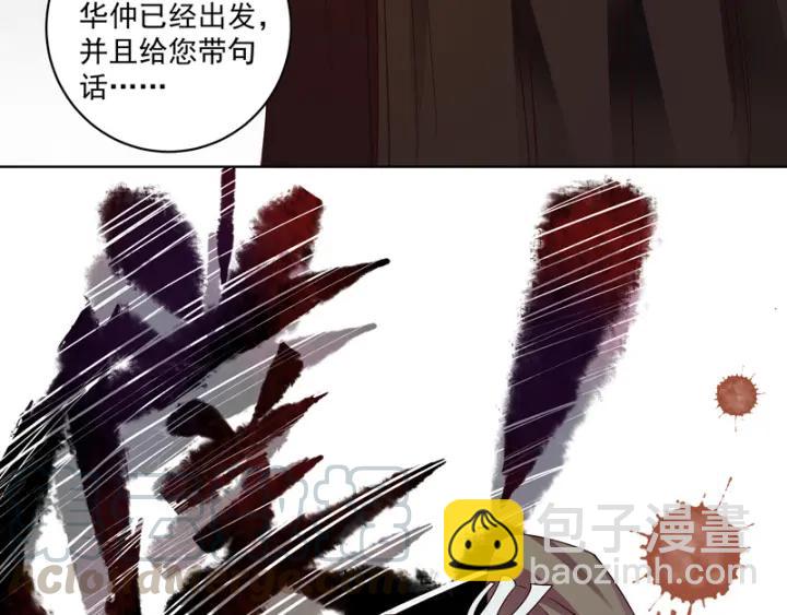 第129话 柳暗花明(1/2)-第129话