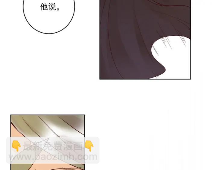 第129话 柳暗花明(1/2)-第129话