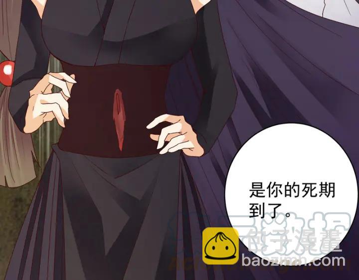 第129话 柳暗花明(1/2)-第129话