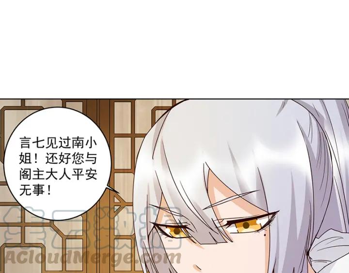 第131话 隐情-第131话