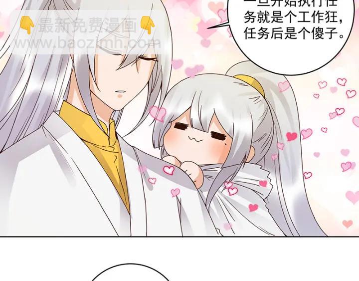 第131话 隐情-第131话