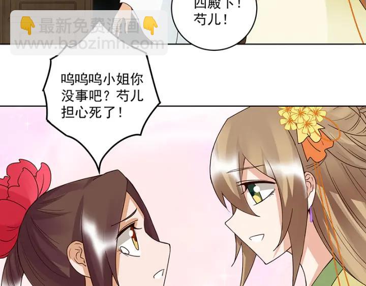 第131话 隐情-第131话