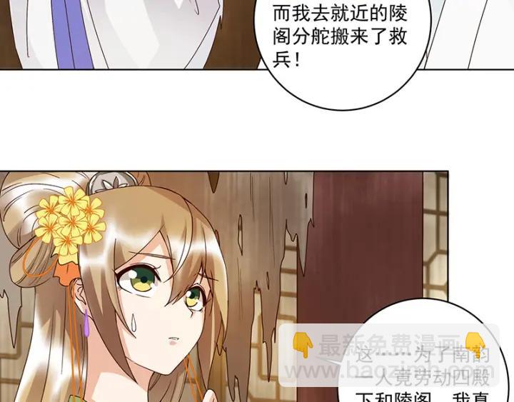第131话 隐情-第131话
