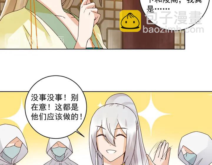 第131话 隐情-第131话