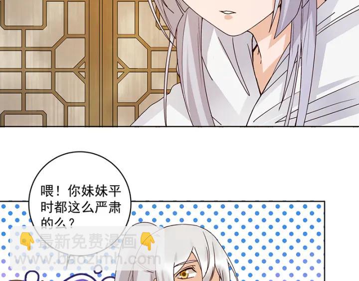 第131话 隐情-第131话