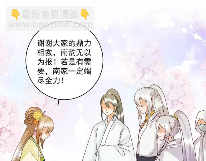 第131话 隐情-第131话