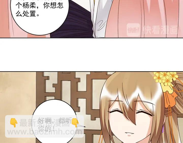 第131话 隐情-第131话