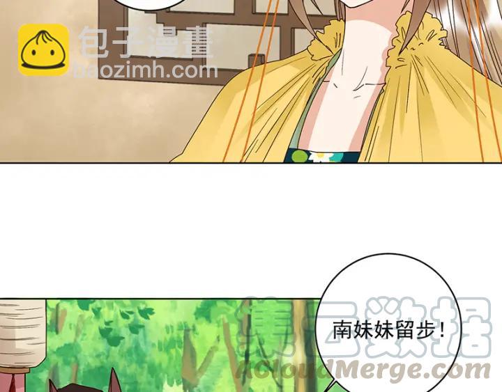 第131话 隐情-第131话