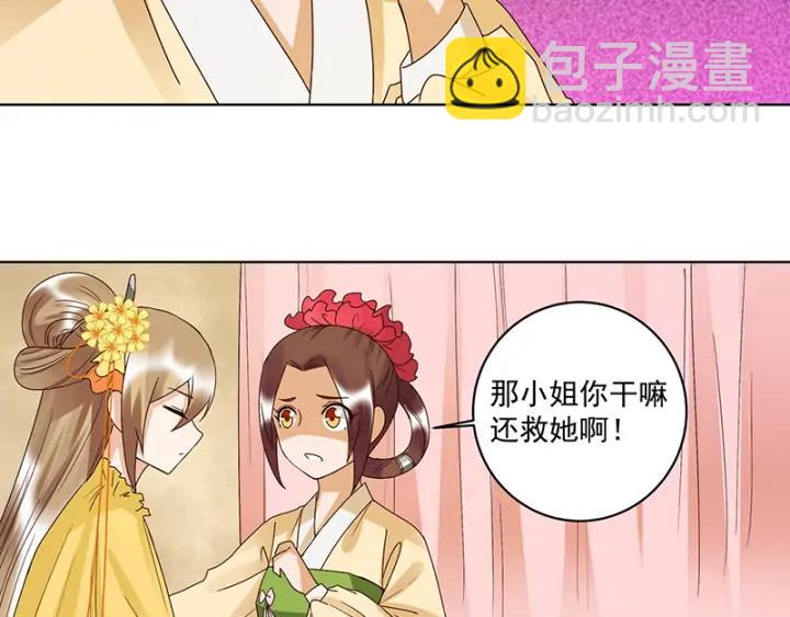 第131话 隐情-第131话